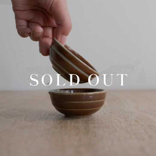 アウトレット食器（器市）の茶ライン すり鉢小鉢 (小)売り切れ