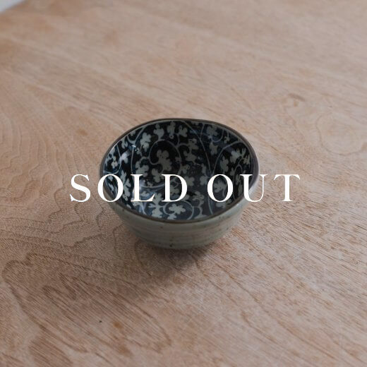 アウトレット食器（器市）の益子唐草 だるま小鉢 (小) 売り切れ