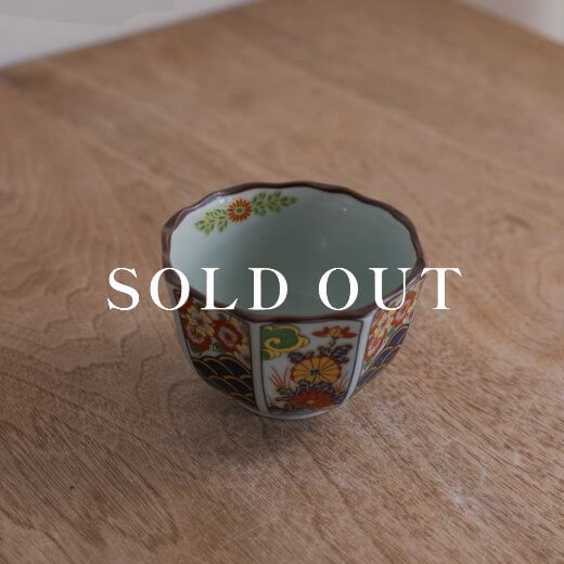 アウトレット食器（器市）の錦 八角3.5小鉢 売り切れ