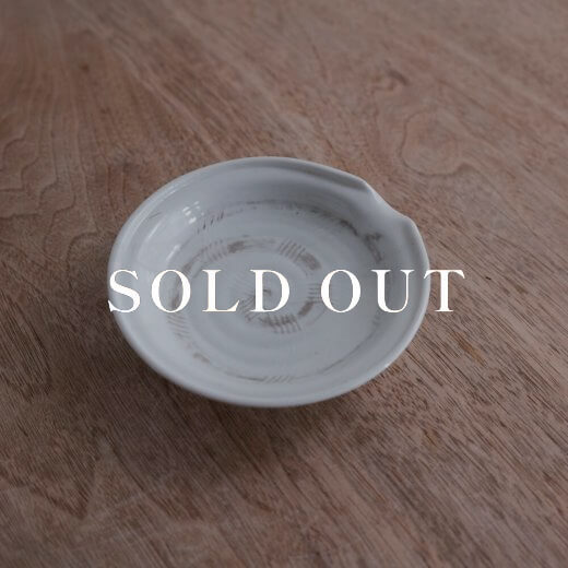 アウトレット食器（器市）の粉引うず 片口小皿 売り切れ