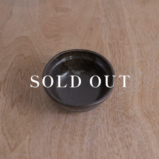 アウトレット食器（器市）の無地だるま小鉢 (小) 黒 売り切れ