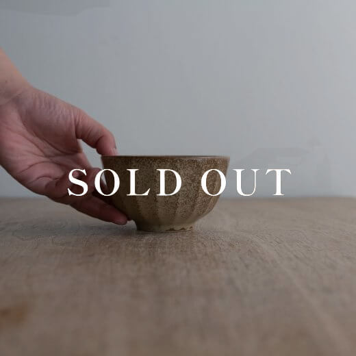 アウトレット食器（器市）の茶 しのぎ茶碗 売り切れ