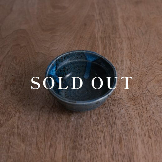 アウトレット食器（器市〉の無地だるま小鉢 (小) 青 売り切れ