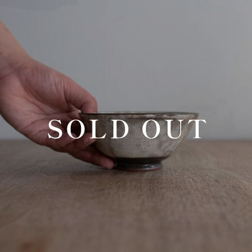 アウトレット食器（器市）の手作りかいらぎ茶碗 売り切れ
