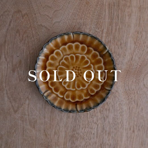 アウトレット食器（器市）のぼたん銘々皿（ブラウン）売り切れ