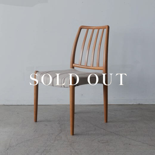 アウトレット家具の［アップサイクル品］日進木工 ACTUS チェア 売り切れ