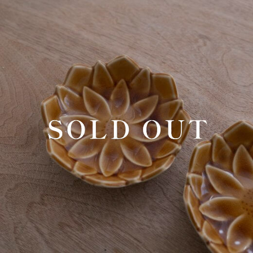 アウトレット食器（器市）のダリア花型 浅鉢 売り切れ