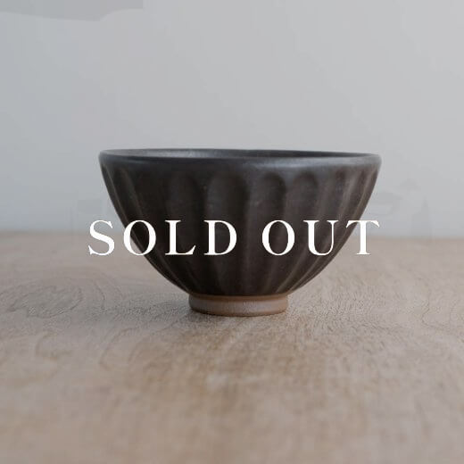 アウトレット食器（器市）の土物しのぎ茶碗（大きめ）黒 売り切れ