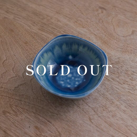 アウトレット食器（器市）のお通し鉢 清流 売り切れ