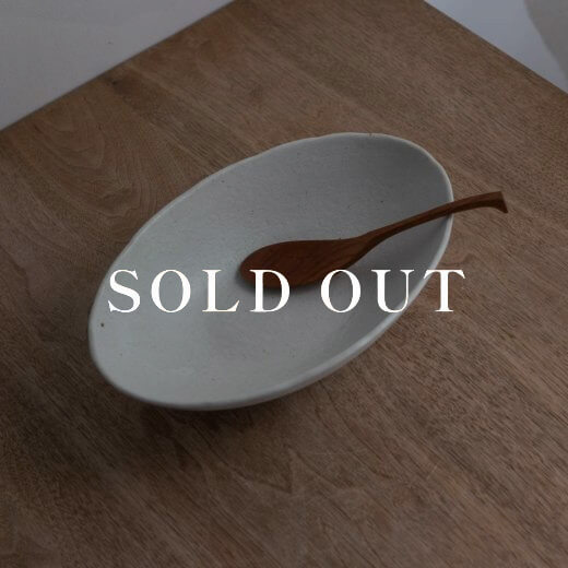 アウトレット食器（器市）の27cm砂目楕円鉢 白 売り切れ