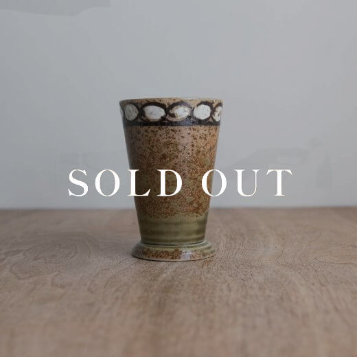 アウトレット食器（器市）の【WEB限定】織部吹 ビアカップ 売り切れ