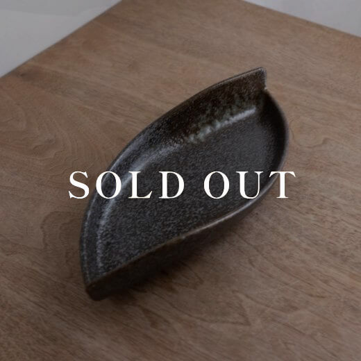 アウトレット食器（器市）の黒釉 変形盛り付け鉢 売り切れ