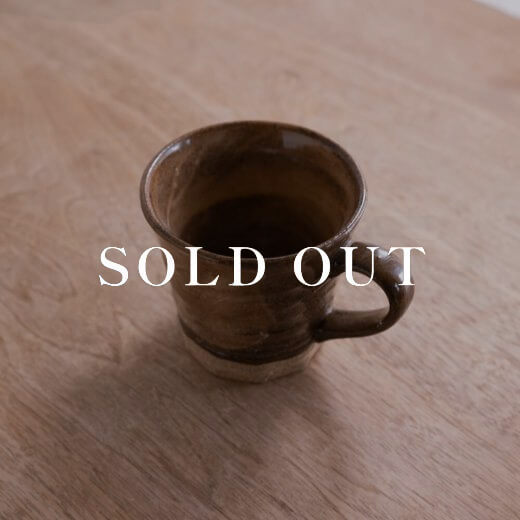 アウトレット食器（器市）の茶流し 手捻りマグ 売り切れ