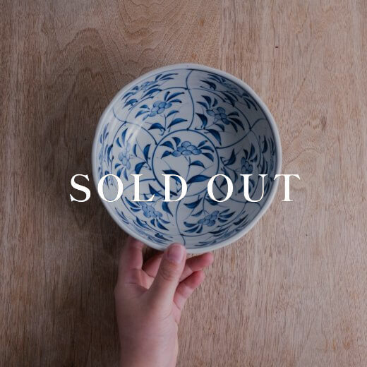 アウトレット食器（器市）のなずな 5寸鉢 売り切れ