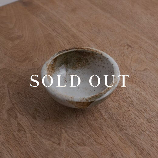 アウトレット食器（器市）の雪志野 括り手4寸鉢 売り切れ