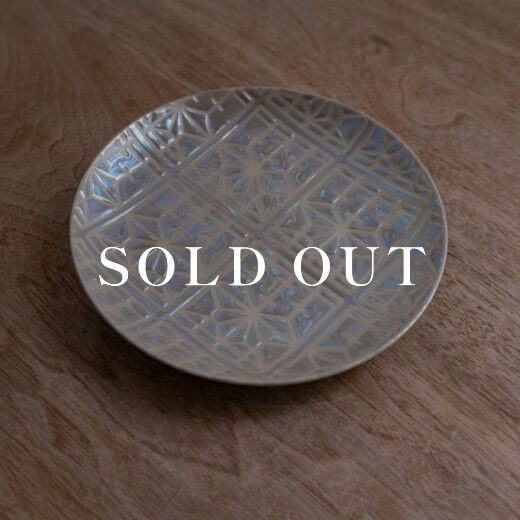 アウトレット食器（器市）のsyoji プレート格子 (メタルBR)