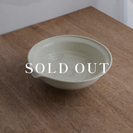 アウトレット食器（器市）の粉引刷毛 片口盛鉢 売り切れ