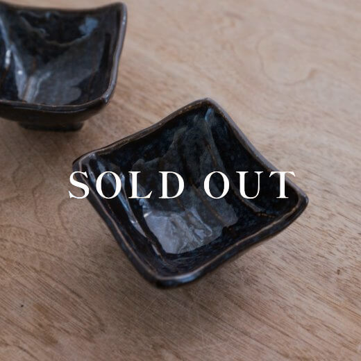 アウトレット食器（器市）の型入 角豆鉢（濃紺）売り切れ