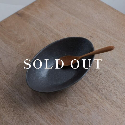 アウトレット食器（器市）の22cm砂目楕円鉢 黒 売り切れ