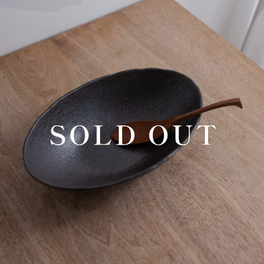 アウトレット食器（器市）の27cm砂目楕円鉢 黒 売り切れ