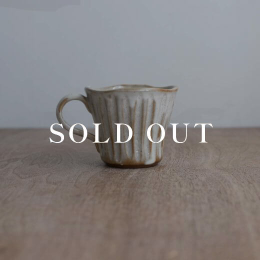 アウトレット食器（器市）のしのぎコーヒーカップ 売り切れ