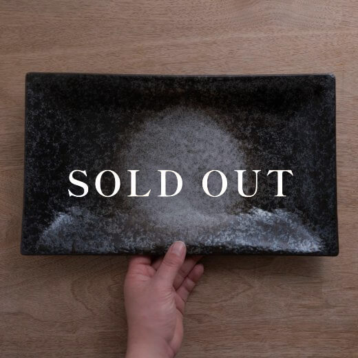 アウトレット食器（器市）の明世波しぶき 手引き長角尺一皿 売り切れ