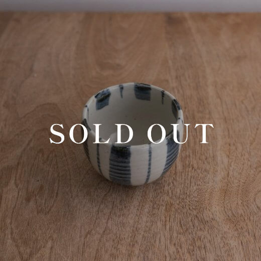 アウトレット食器（器市）の太十草 青 丸小鉢 売り切れ