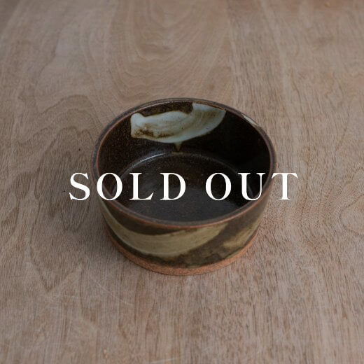 アウトレット食器（器市）の刷毛目切立鉢 (小) 錆 (BR)売り切れ