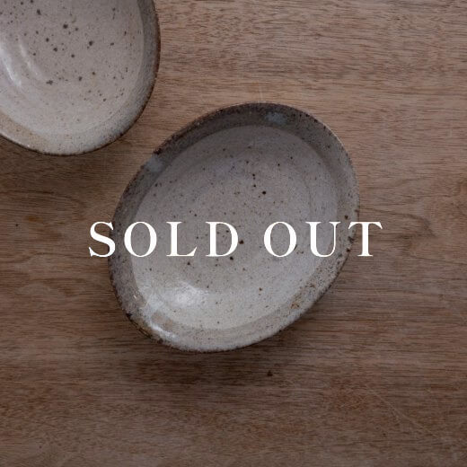 アウトレット食器（器市）のうのふ 14.5cmたわみ鉢 売り切れ