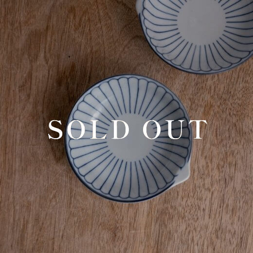 アウトレット食器（器市）の菊紋 片口千代久 売り切れ