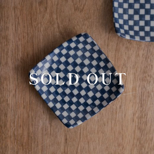 アウトレット食器（器市）の市松 角3寸皿 売り切れ