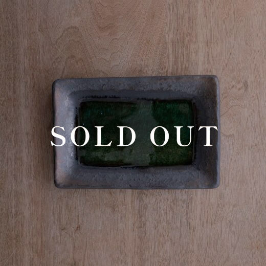 アウトレット食器（器市）のいぶし金彩焼き物皿 売り切れ