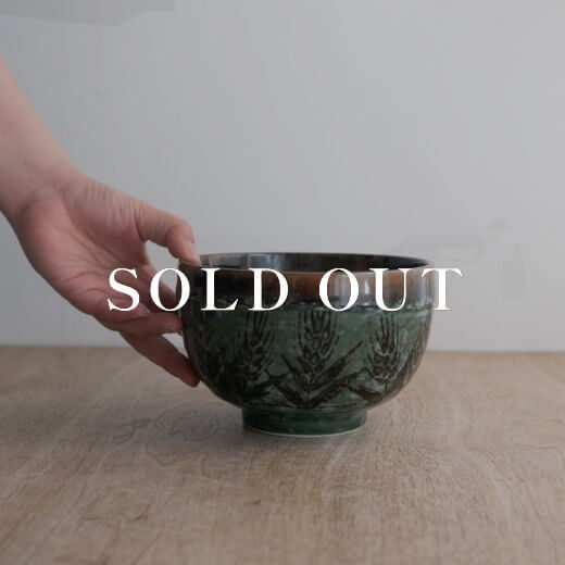 アウトレット食器（器市）の麦5寸 夏目丼 売り切れ