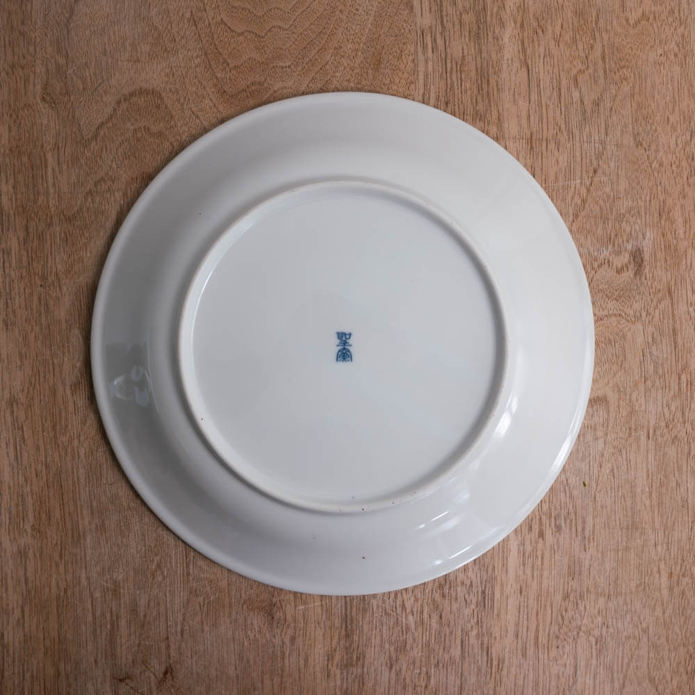 皇明8寸皿 -器市-