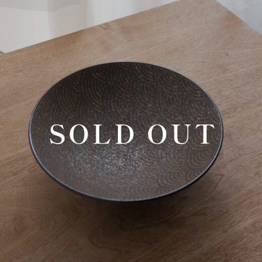 アウトレット食器（器市）のアース波紋 8寸盛鉢 売り切れ