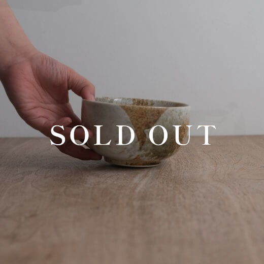 アウトレット食器（器市）の雪志野 碗小 売り切れ