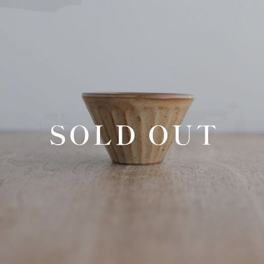 アウトレット食器（器市）のMINO 削ぎ サラダ (S) IV 売り切れ