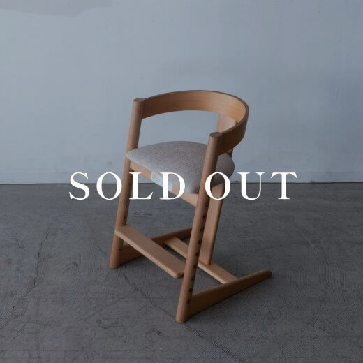 アウトレット家具の［アップサイクル品］プレディクトチェア ハイキッズチェア（アクアクリーン- IV）売り切れ