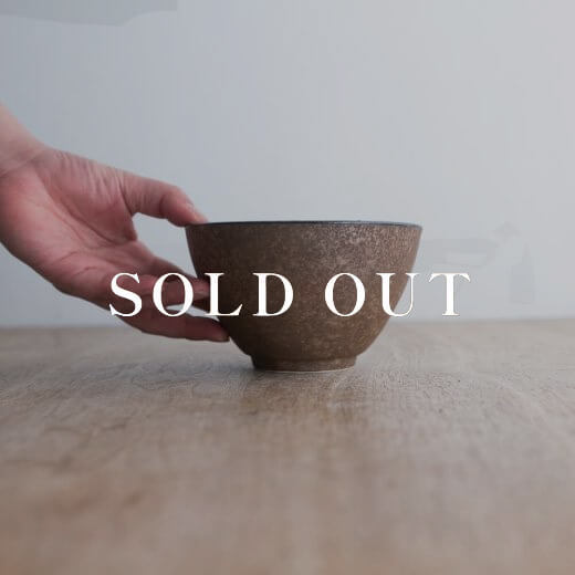 アウトレット食器（器市）のアース手捻り姫丼 売り切れ