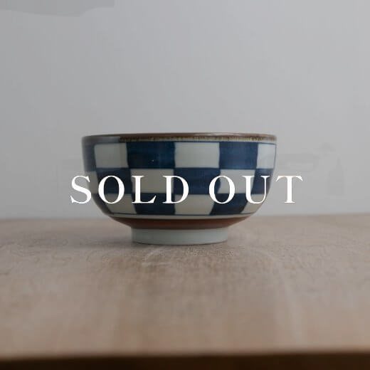 アウトレット食器（器市）の市松 5寸深丼 売り切れ