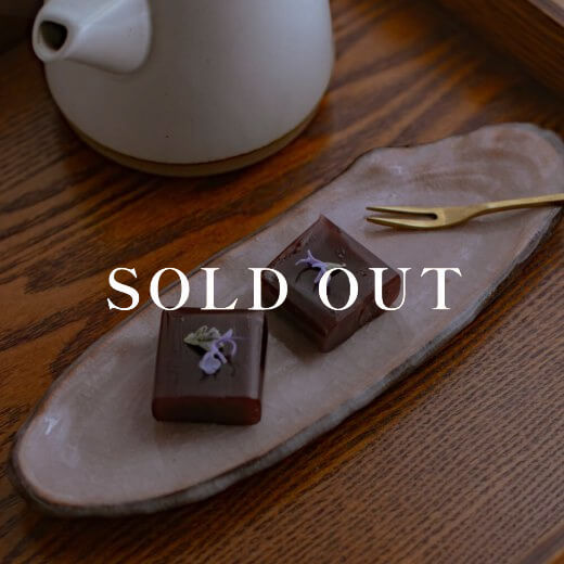 アウトレット食器（器市）の貫入 雲型長皿 (小) 売り切れ