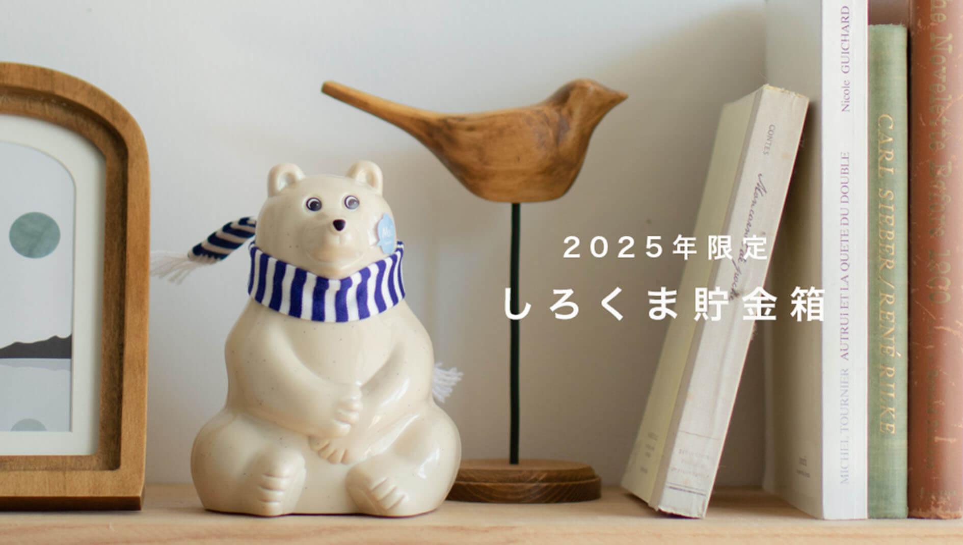 家具　和物　折り畳み 不二貿易 シェルフ 幅61cm 4段 折りたたみ式 ヴィンテージ調